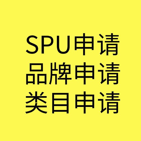 黄龙类目新增